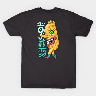 Weirdo T-Shirt